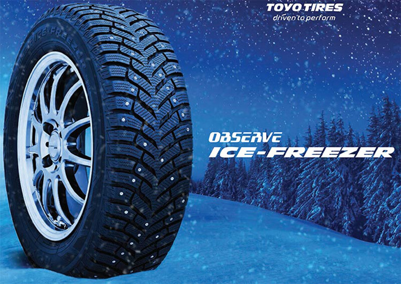Toyo Ice-Freezer