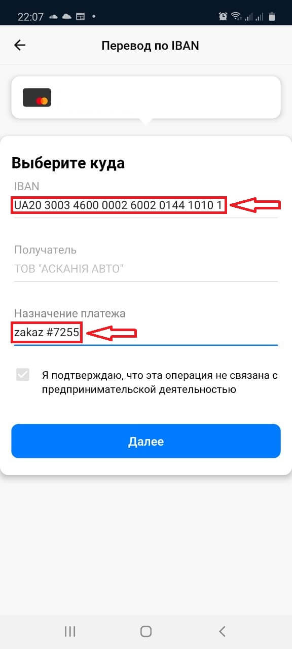 alfa-bank_mobile3