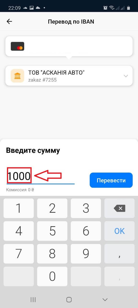 alfa-bank_mobile4