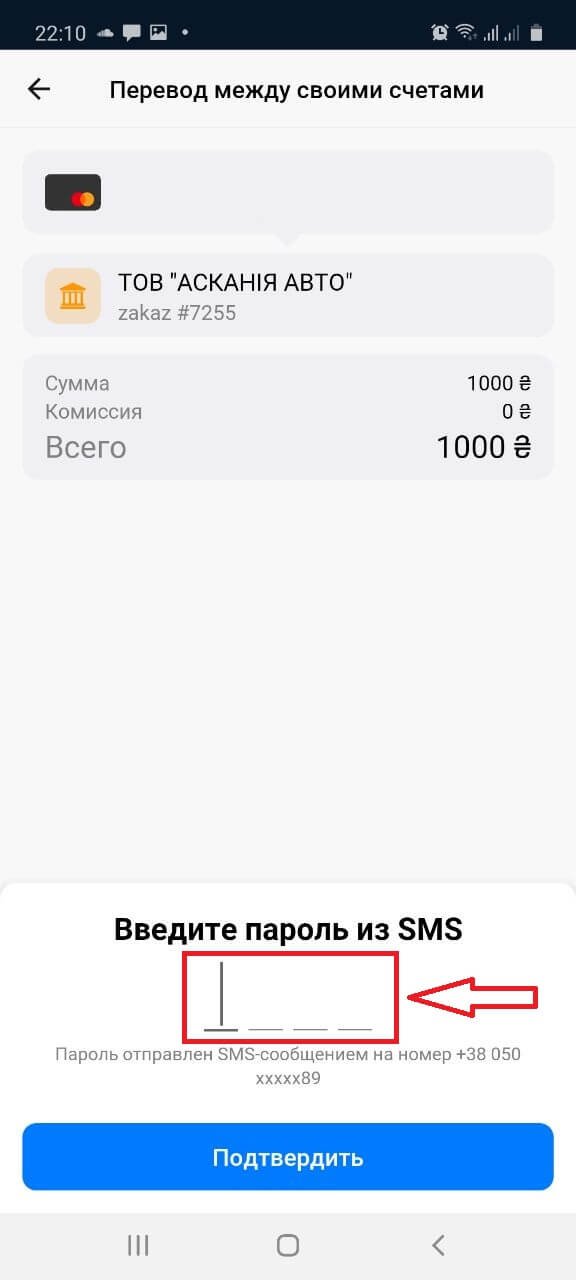 alfa-bank_mobile5