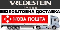 Vredestein