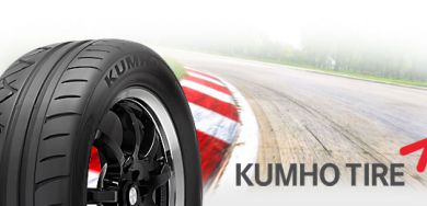 Kumho Tyre получает еще больше международных наград в области дизайна