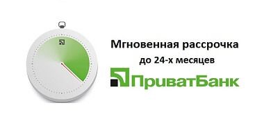 Шины в рассрочку?! Теперь так купить покрышки можно и у нас!