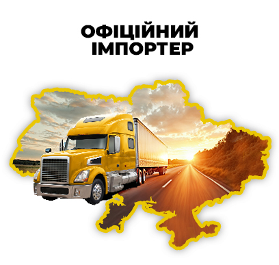  Офіційний імпортер